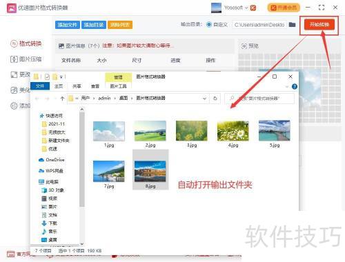 bmp����ת��jpg�ķ���