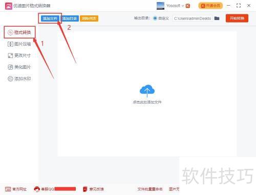 bmp����ת��jpg�ķ���