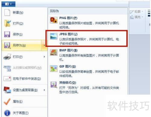 bmp��jpg��������ʲô bmp��ʽ���ת����jpg