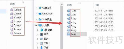 bmp����ת��jpg�ķ���