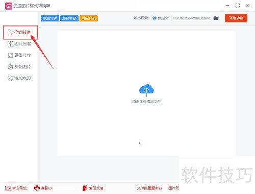 bmpת��Ϊjpg��bmpתjpg����