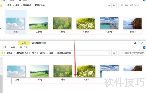 bmpת��Ϊjpg��bmpתjpg����