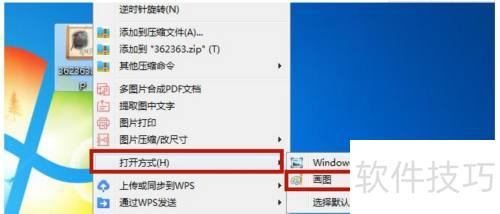 bmp��jpg��������ʲô bmp��ʽ���ת����jpg
