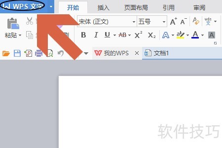 WPS文字如何统一批量修改图片大小? WPS文字如何统一批量修改图片大小?