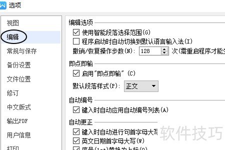 WPS文字如何统一批量修改图片大小? WPS文字如何统一批量修改图片大小?