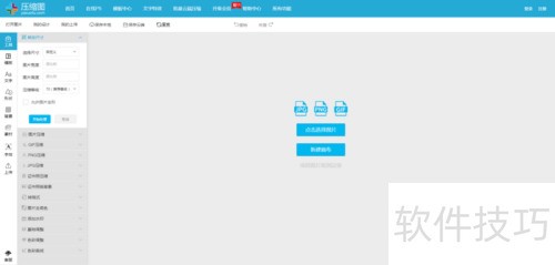 ����������������޸�ͼƬ��Сkb��