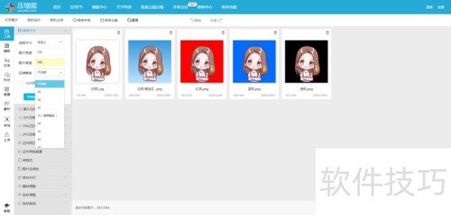 ����������������޸�ͼƬ��Сkb��