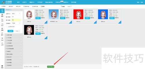 ����������������޸�ͼƬ��Сkb��