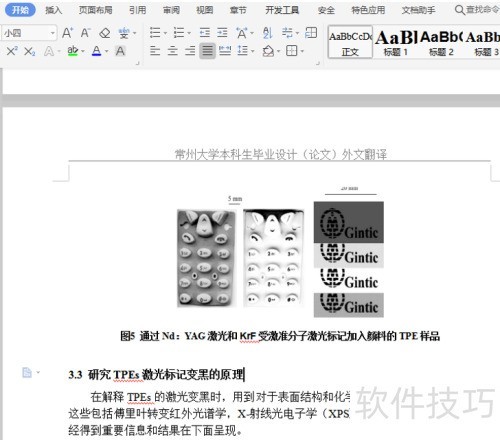 ��ô��Word�������޸�ͼƬ��С��