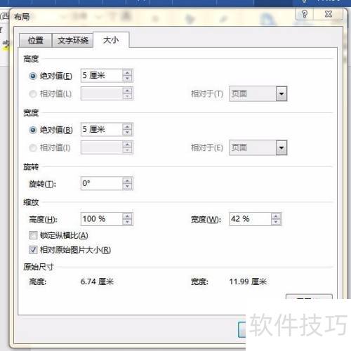 ��������޸�ͼƬ��С