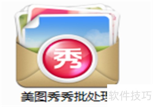 ��ô�����޸�ͼƬ��С��