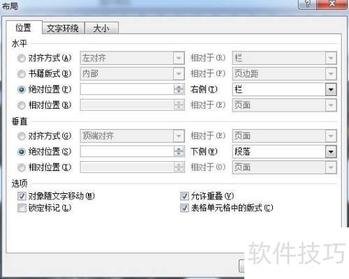 word如何批量修改图片大小 word如何批量修改图片大小