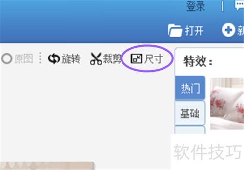 ��ô�����޸�ͼƬ��С��