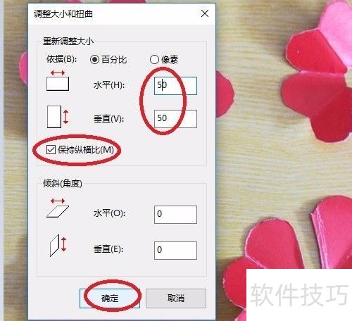 ��ô�޸�ͼƬ��С����ô�����޸�ͼƬ��С