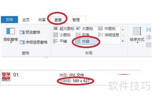 ��ô�޸�ͼƬ��С����ô�����޸�ͼƬ��С