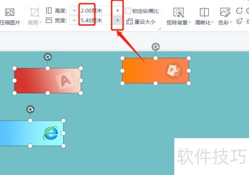 һ�������޸�ͼƬ��С