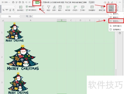�����Excel���� �����޸�ͼƬ��С