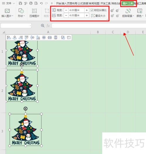 �����Excel���� �����޸�ͼƬ��С