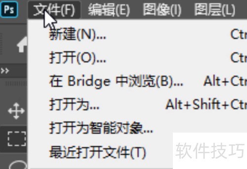 PS��ô�����޸�ͼƬ��С