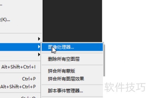 PS��ô�����޸�ͼƬ��С