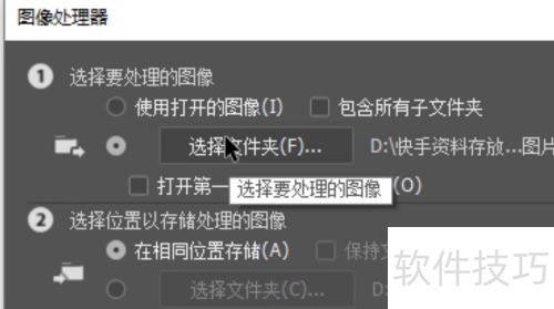 PS��ô�����޸�ͼƬ��С