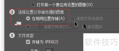 PS��ô�����޸�ͼƬ��С