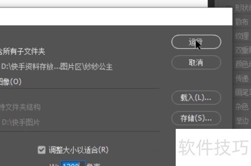 PS��ô�����޸�ͼƬ��С