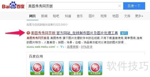 怎么批量修改图片大小 怎么批量修改图片大小