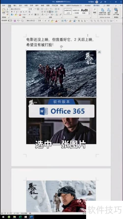 如何批量修改图片大小? 如何批量修改图片大小?