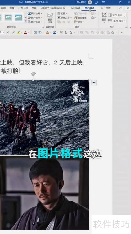 如何批量修改图片大小? 如何批量修改图片大小?