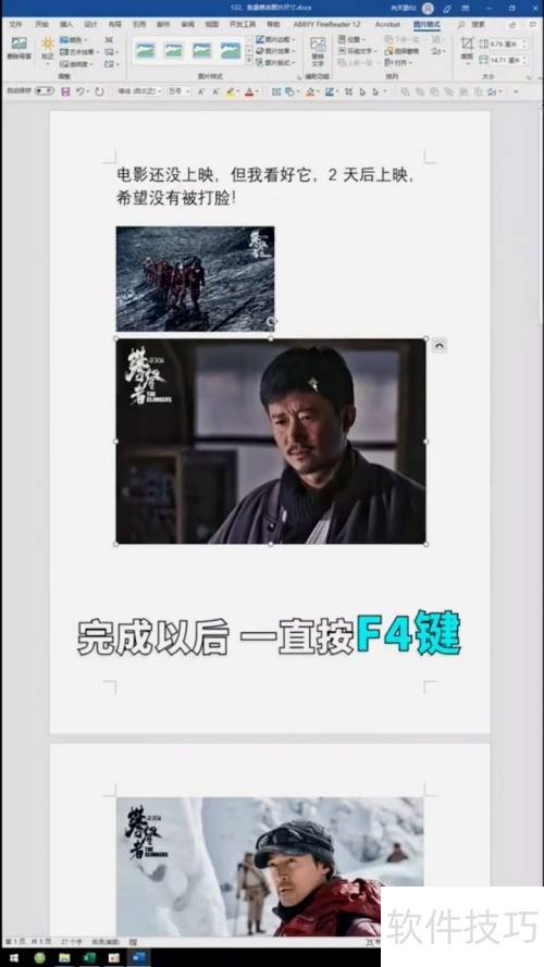 如何批量修改图片大小? 如何批量修改图片大小?