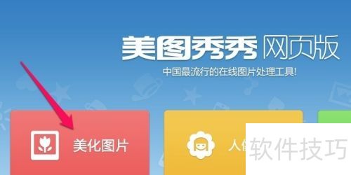 怎么批量修改图片大小 怎么批量修改图片大小
