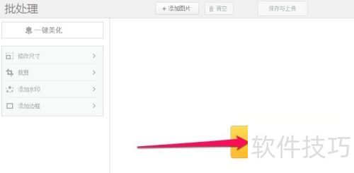 怎么批量修改图片大小 怎么批量修改图片大小