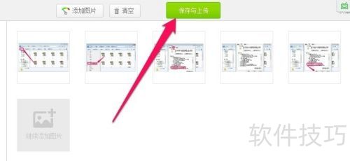 怎么批量修改图片大小 怎么批量修改图片大小