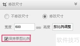 批量修改图片大小的方法 批量修改图片大小的方法