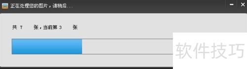 批量修改图片大小的方法 批量修改图片大小的方法