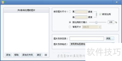 ��������޸�ͼƬ��С�����㡿