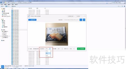 HEIC��ʽͼƬ��ôͨ��HEICͼƬת����ת����JPG