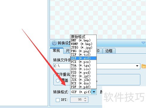 ͼƬת������ʹ�ù���