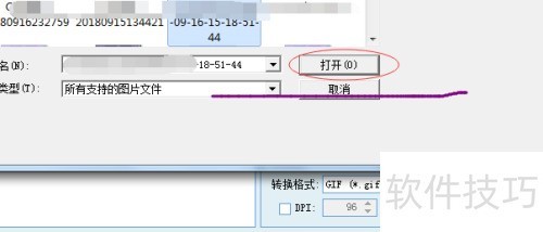 ͼƬת������ʹ�ù���