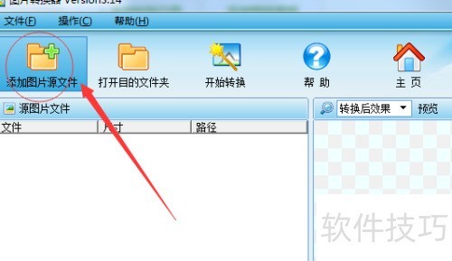 ͼƬת������ʹ�ù���