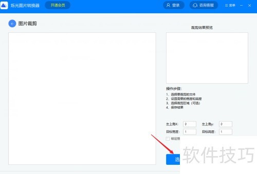 ˸��ͼƬת������μ���ͼƬ