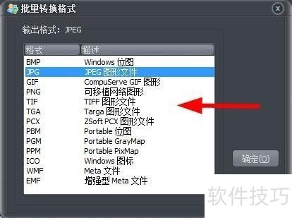 iseeͼƬר�ң�[44]�������ת��ͼƬ��ʽ