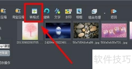 iseeͼƬר�ң�[44]�������ת��ͼƬ��ʽ