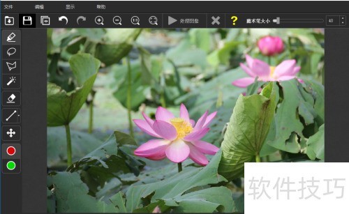 ���ʹ��Inpaint����ȥ��ͼƬˮӡ