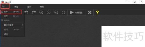 ���ʹ��Inpaint����ȥ��ͼƬˮӡ