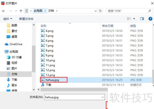 ���ʹ��Inpaint����ȥ��ͼƬˮӡ