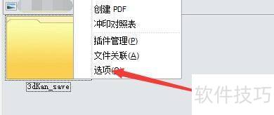 iSeeͼƬרұʱαƬEXIFϢ