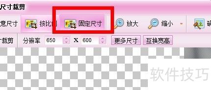 iseeͼƬר�ң�[3]��βü���Ƭ