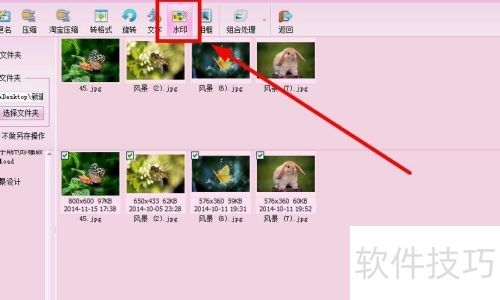 iseeͼƬר�ң�[37]��Ƭ���������ͼƬˮӡ